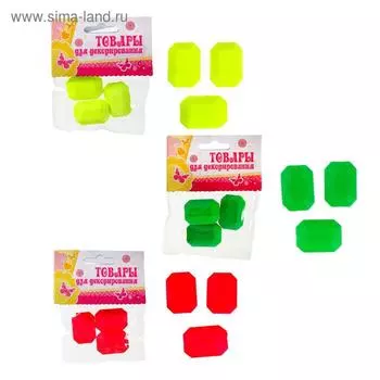 Набор бусин «Шик» 17 г, размер 1 шт: 3 2 см, цвета МИКС