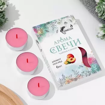 Набор чайных свечей ароматизированных в гильзе «Персик», 6 штук