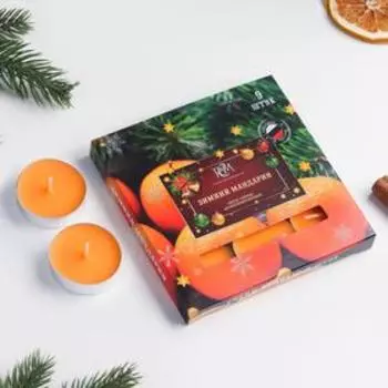 Набор свечей ароматических чайных «Зимний мандарин», 10 г, 9 шт.