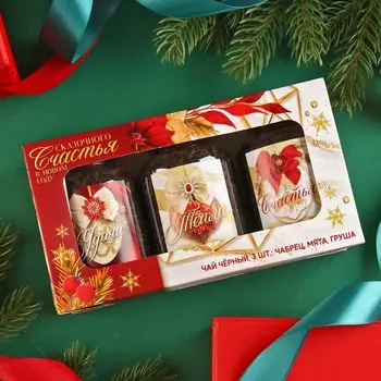 Чай подарочный, набор «Сказачного счастья», набор 3 шт. x 50 г, вкусы: мята, яблочный штрудель, чабрец