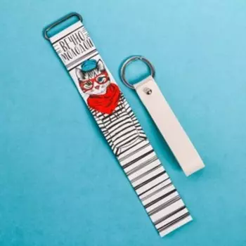 Набор: часы наручные и брелок, «Вечно молодой», 15 х 19 см