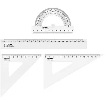 Набор чертежный Стамм средний (линейка 20 см, 2 треугольника, транспортир), прозрачный, бесцветный, европодвес
