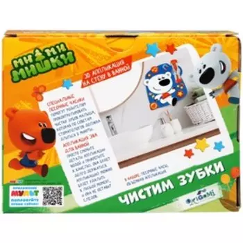 Набор «Чистим зубки», с песочными часами, МиМиМишки