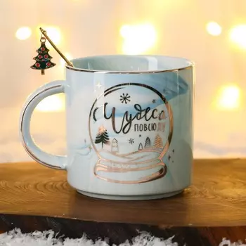 Набор «Чудеса повсюду»: кружка 350 мл, ложка