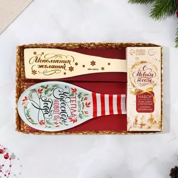 Подарочный набор новогодний Дорого внимание «Чудесного Нового года»: подставка под ложку, лопатка