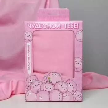 Набор «Чудесной тебе!», палантин (180х68 см) и голографический ремень (117х3 см)