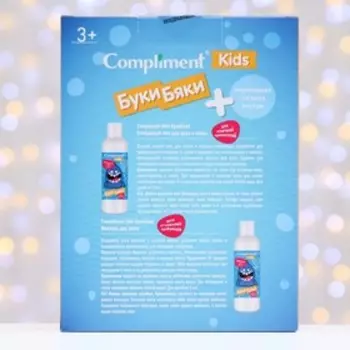 Набор Compliment № 1902 kids "БукиБяки": (Шампунь для волос 250 мл + гель для душа 250 мл + тату), 1