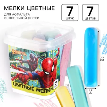 Мелки цветные, 7 цветов МИКС «Человек-паук»