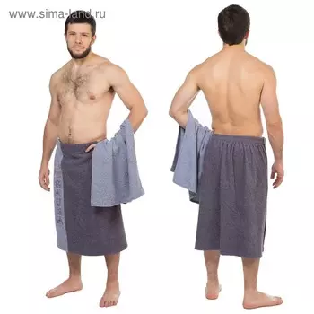 Набор д/сауны махр. муж. (Килт(юбка)(70х160+-2), полотенце 50х90), цвет серый