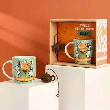 Набор «Дедушке», кружка 350 мл, сито