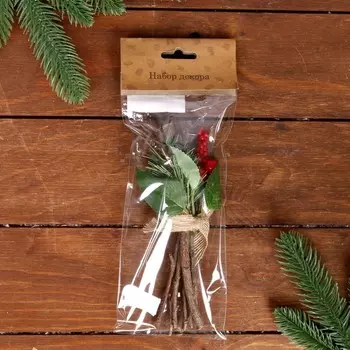 Новогодний декор «Веточки», 18 см