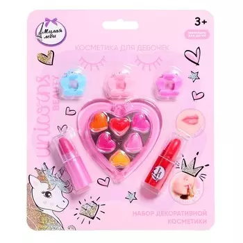 Набор декоративной косметики для девочек «Милая леди»: помада, блеск для губ