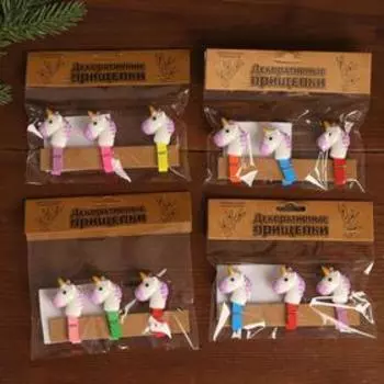 Набор декоративных прищепок «Единороги» 2×12,5×10,5 см, МИКС