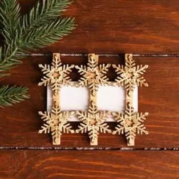 Набор декоративных прищепок с подсветкой «Снежинки» 128 см, набор 6 шт.