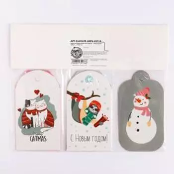 Набор декоративных шильдиков «Новогодние герои», 17х15 см