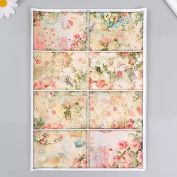 Набор декупажных карт 6 шт «Нежность»