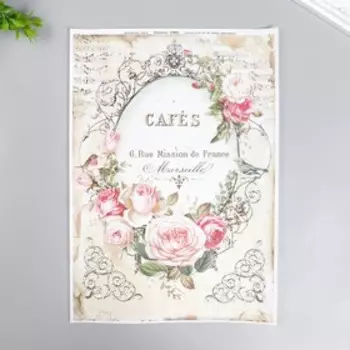 Набор декупажных карт 6 шт "Все о розах"