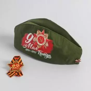 Набор «День Победы», звезда, пилотка, брошь