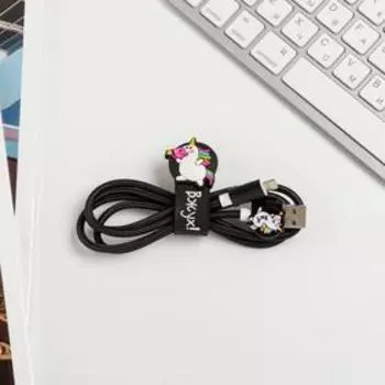Набор: держатель для провода и кабель USB iPhone «Единорог вжух и порядочек», 1 м