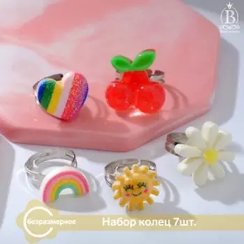 Набор детских колец "Выбражулька" цветок, полянка, 7шт, форма МИКС, цветное, безразмерное