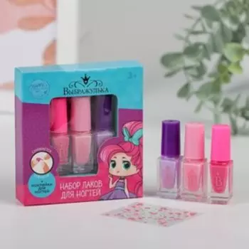 Набор детских лаков «Самой нежной» 3 шт по 6 мл (МИКС наклееки цветов)