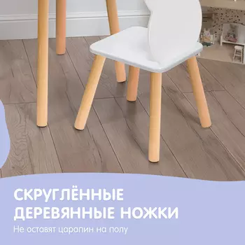 Набор детский «Кошечка», стол + стул