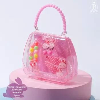 Набор детский "Сумочка" 4 предмета: 2 заколки, клипсы, кулон, зайчики, цветной