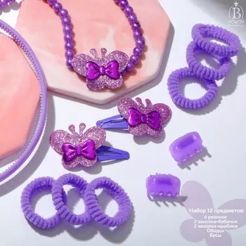 Набор детский "Выбражулька" 12 пред-тов: 4 заколки, 6 резинок,ободок,бусы,бабочки, цвет МИКС 70484