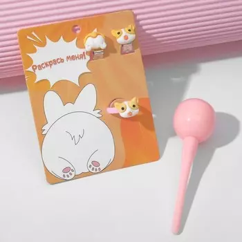 Набор детский "Выбражулька" 3 предмета: кольцо, клипсы, фломастер, корги, цвет бело-жёлтый