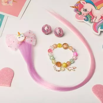 Набор детский "Выбражулька" 3 предмета: цв.локон, клипсы, браслет, единорог, цветной