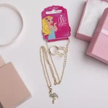 Набор детских украшений Выбражулька «Фламинго», 3 предмета: кулон 40 см 2 кольца, белый в золоте