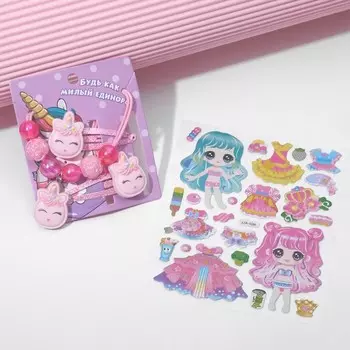 Набор детский "Выбражулька" 4 пр: 2 заколки, кулон. наклейки, единорог, цветной