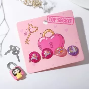 Набор детский "Выбражулька" 4 предмета: замок, клипсы, 2 кольца, единороги, цвет МИКС