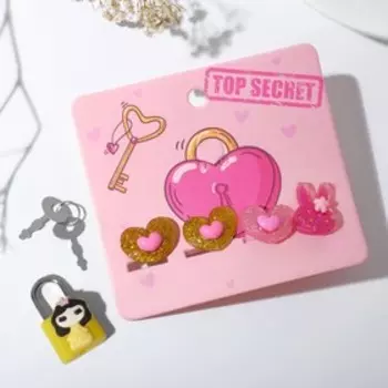 Набор детский "Выбражулька" 4 предмета: замок, клипсы, 2 кольца, цвет МИКС