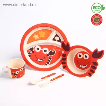 Набор детской бамбуковой посуды «Крабик»,тарелка, миска, кружка, приборы, 5 предметов