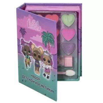 Набор детской косметики L.O.L. «Книжка»