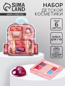 Подарочный набор детской косметики «Розовые мечты»: тени, блеск, кольцо