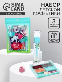 Подарочный набор детской косметики «Свежесть лайма»: тени, блеск, кольцо