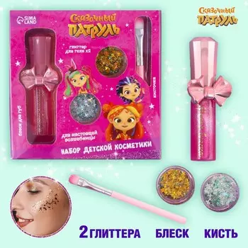 Набор детской косметики, 2 глиттера, блеск, кисть "Подружки", Сказочный патруль