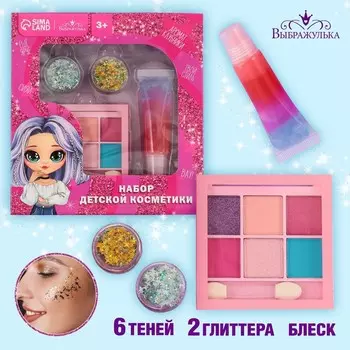 Набор детской косметики «Твой стиль»