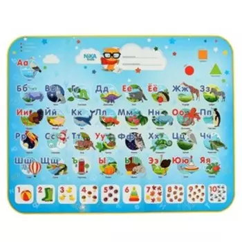 Комплект детской мебели «Никки. Азбука» складной: стол, мягкий стул, МИКС