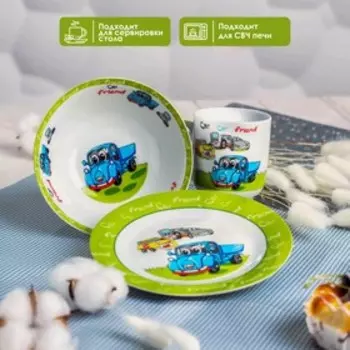 Набор детской посуды Доляна «Друзья», 3 предмета: кружка 230 мл, миска 400 мл, тарелка d=18 см