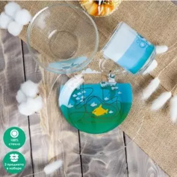 Набор детской посуды Доляна «Ловись большая и малая», 3 предмета: миска 450 мл, тарелка d=20 см, кружка 200 мл, стекло, прозрачный, голубой