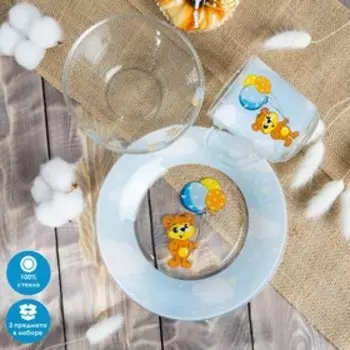 Набор детской посуды Доляна «Мишутка», 3 предмета: кружка 200 мл, миска 450 мл, тарелка d=20 см, стекло, прозрачный, голубой