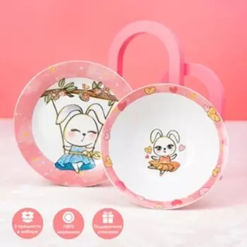 Набор детской посуды Доляна «Зайка на качелях», 3 предмета: кружка 220 мл, миска 520 мл, тарелка d=19 см