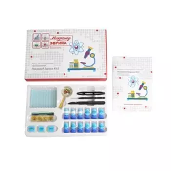 Набор для экспериментов под микроскопом «Микромед Эврика» Kit 1