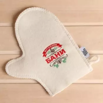 Набор для бани с вышивкой «Хозяин бани», 2 предмета: шапка, рукавица, шерсть 30%, полиэфир 70%, светлый, «Банная забава»