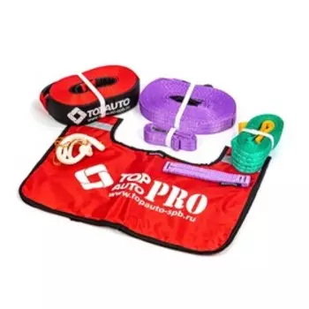 Набор для бездорожья "ВЕПРЬ" для автомобилей массой до 1,5т, 8 предметов:динамическая стропа 5т 9м,софт-шакл (мягкая скоба) 12мм 3,5т,софт-шакл плоский 9т,разъединитель строп 30мм,удлинитель лебедочного троса 4т 10м, корозащитная стропа 8т 2м