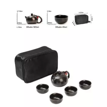 Набор для чайной церемонии ДЖЕКИЧАЙ, 5 предметов, на 4 персоны, чашка 45 мл, чайник 180 мл, керамика, чёрный