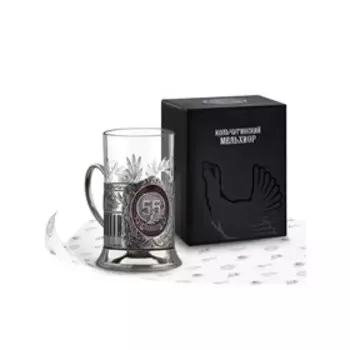 Набор для чая «55 лет» никелированный с чернением, с эмалью, 250 мл